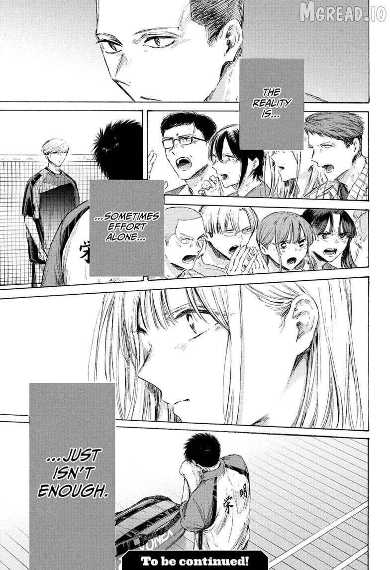 Blue Box, Chapter 243 image 21